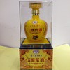 贵州茅台集团  白金原浆酒VIP封坛52度  500ml/瓶礼盒装 商品缩略图0