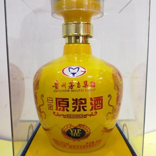 贵州茅台集团  白金原浆酒VIP封坛52度  500ml/瓶礼盒装 商品图1