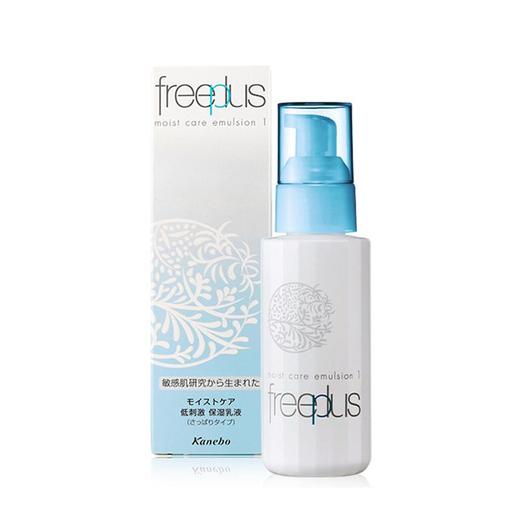 〖中文标〗日本芙丽芳丝freeplus保湿修护清爽乳液100ml 商品图0
