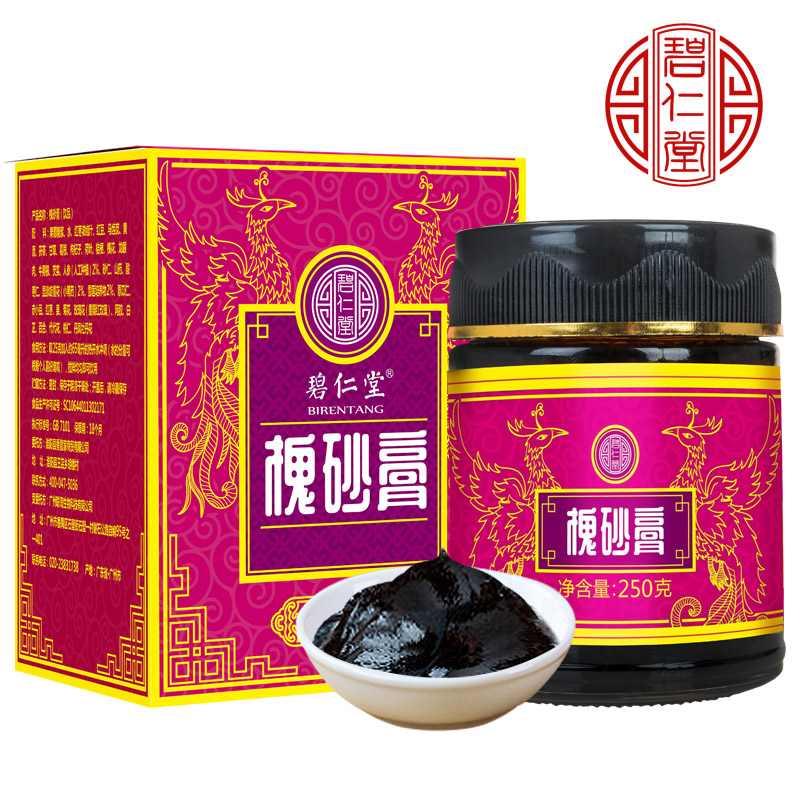 碧仁堂槐砂膏 20多味配方浓缩膏滋 天猫旗舰店正品包邮 250克/瓶