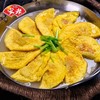 [E4~2D]安井黄金蛋饺165g*10个/小包 商品缩略图1