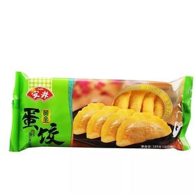 [E4~2D]安井黄金蛋饺165g*10个/小包
