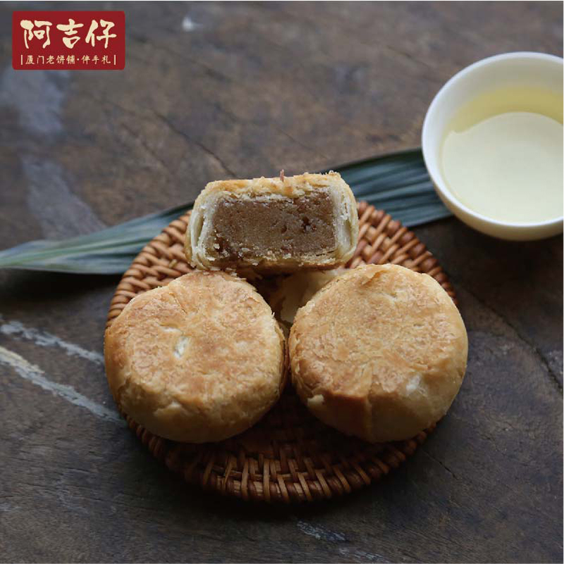 蚝干馅饼 阿吉仔饼铺