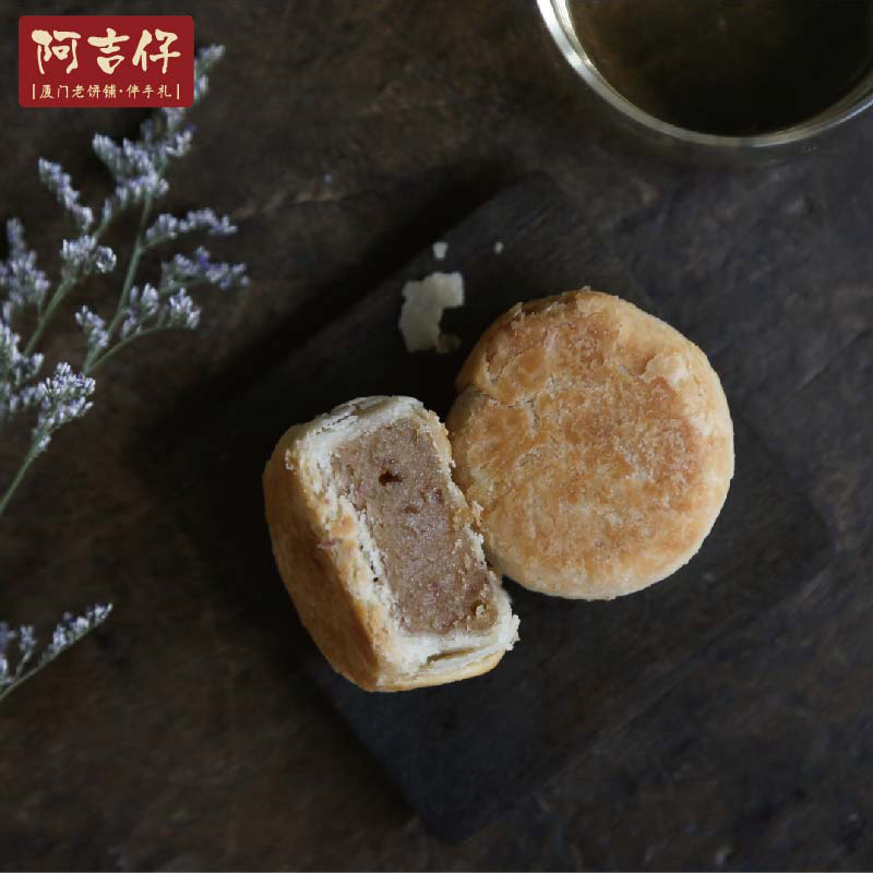 蚝干馅饼 阿吉仔饼铺