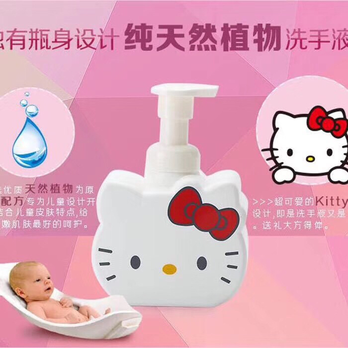 hello kitty 植物泡沫洗手液【预定】