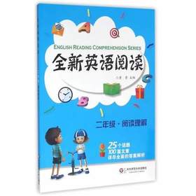 全新英语阅读二年级阅读理解二年级/2年级25个话题100篇文章
