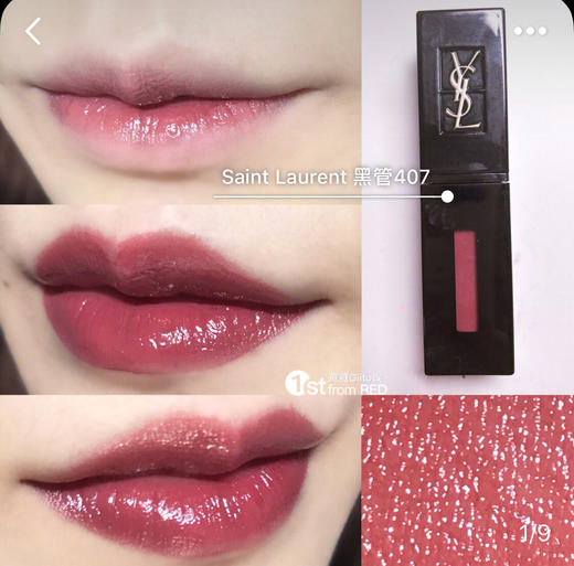绝版现货！YSL星辰限量版口红 商品图8
