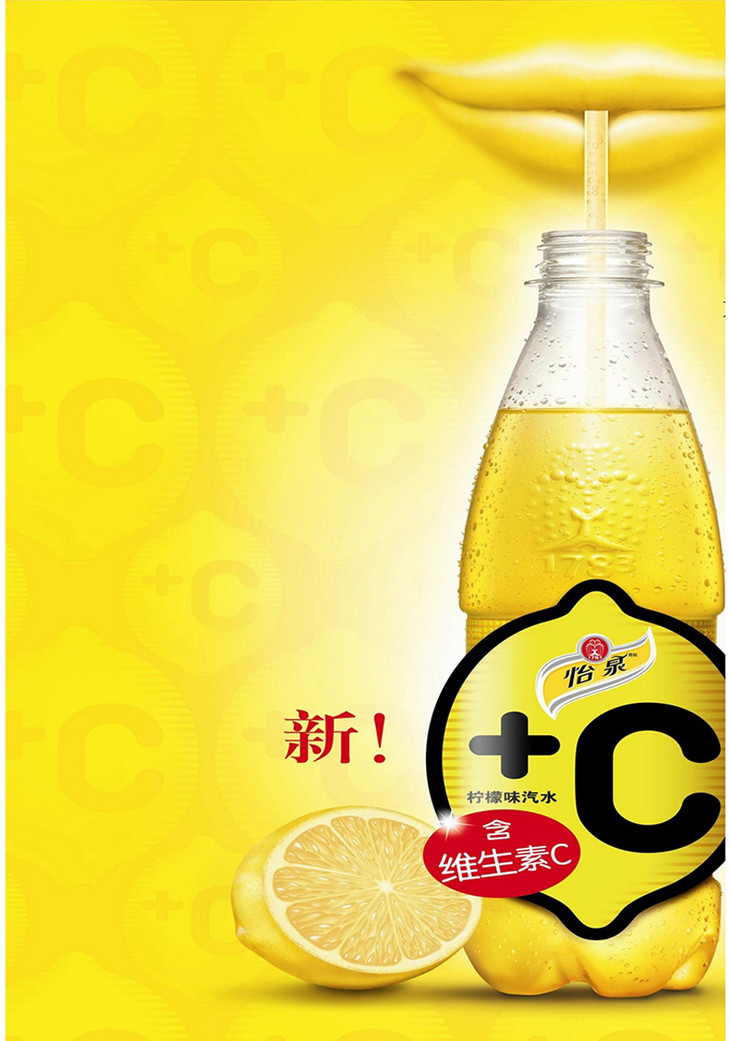 可口可乐怡泉 c柠檬味汽水500ml-461373