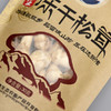 高原良仓—达折渚 高原野生冻干松茸30g 商品缩略图4