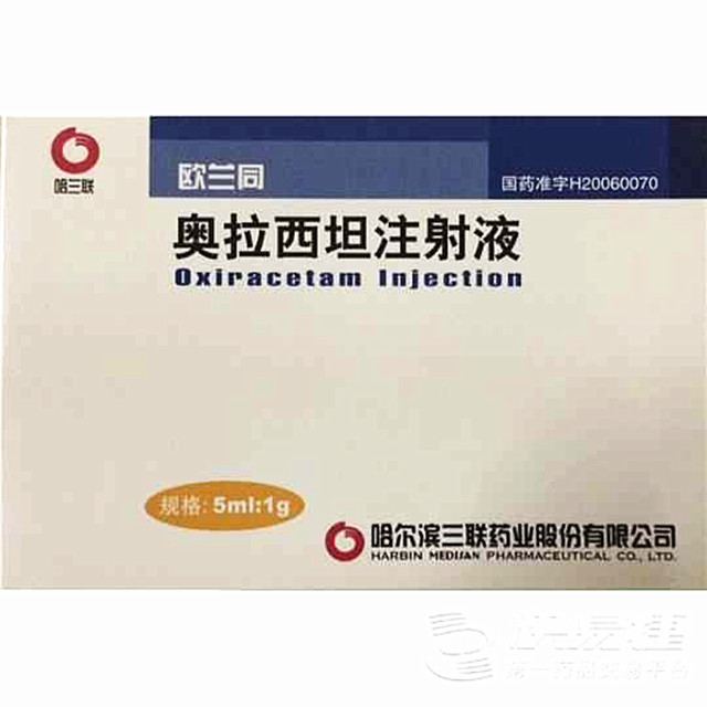 欧兰同 奥拉西坦注射液 - 5ml:1gx6支/盒 哈尔滨三联