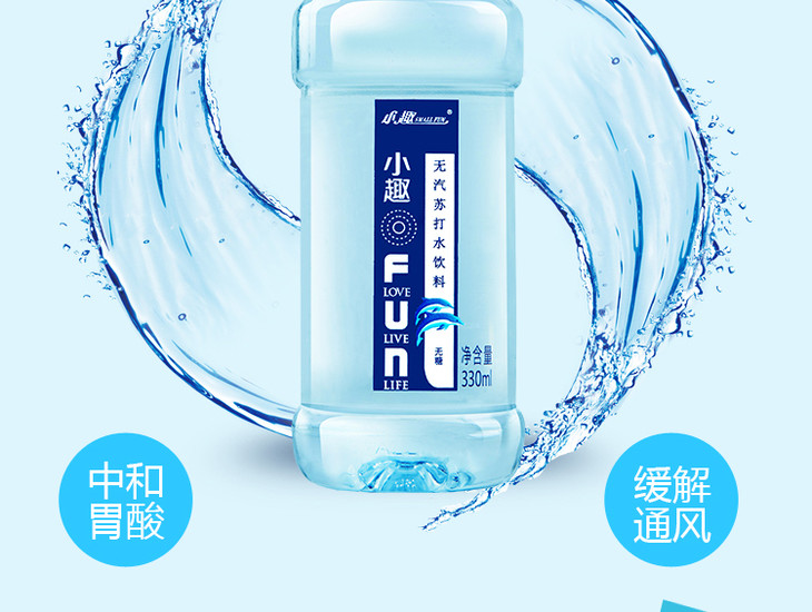 小趣无汽苏打水无糖碱性水饮料330ml-088124