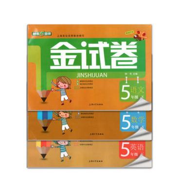 正版 钟书 金试卷套装语文+数学+英语 5年级上五年级第二学期 商品图0