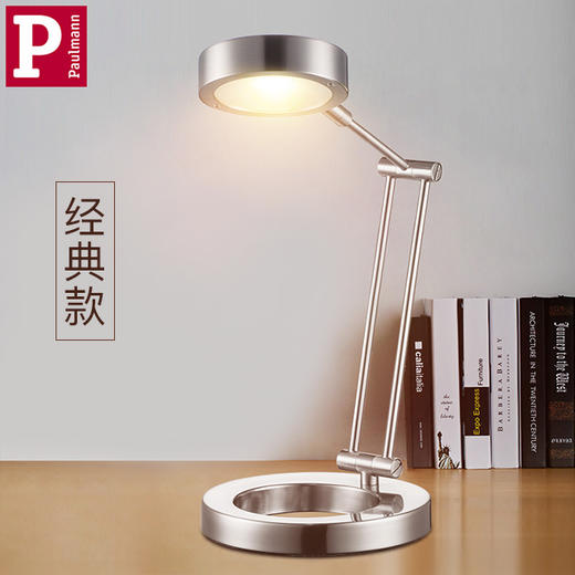 Paulmann 德国柏曼护眼灯【赠两个价值60元LED灯泡】 商品图9