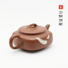 LYB紫砂壶 羽乐无穷（清水泥) 商品缩略图10