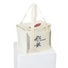［一人食系列］蛎虾水饺-12颗每袋/215g*4【船歌鱼水饺】 商品缩略图3