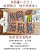 卡卡羊肉串 自由DIY （送烤盘2个+木炭+自然+辣子面料包） 商品缩略图2