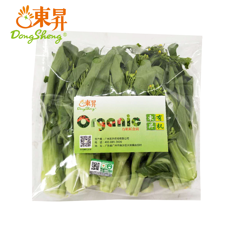 东升有机上海青心 300g新鲜供港蔬菜配送