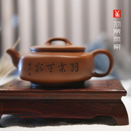 LYB紫砂壶 羽乐无穷（清水泥) 商品图7