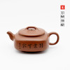 LYB紫砂壶 羽乐无穷（清水泥) 商品缩略图9