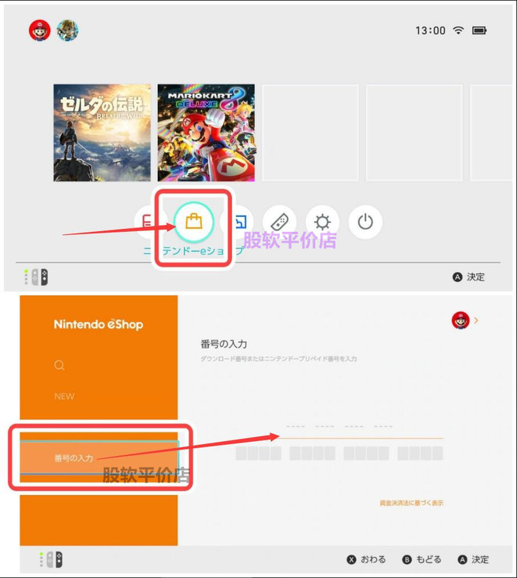 switch系列_switch系列封面_switch版本