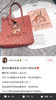 蔻驰 原单正品 白色t恤 专柜七百多 商品缩略图1