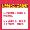 积分产品-羊毛围巾(不支持单独发货) 商品缩略图1
