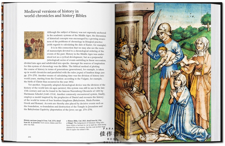 the book of bibles 圣经插画插图艺术 全彩图 小巧精装原版画册