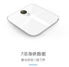【自提不发货】智能蓝牙体脂称* 商品缩略图0
