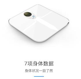 【自提不发货】智能蓝牙体脂称*