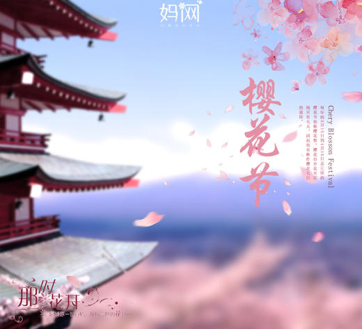 【妈网定制】无锡鼋头渚-国际樱花节盛大来袭。如霏雪般,婉转而下,黛粉的花瓣遍布着整片天 商品图0
