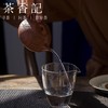 茶香记 七砂 降坡泥刻绘  郑板桥竹画  子冶小石瓢 紫砂壶    商品缩略图4