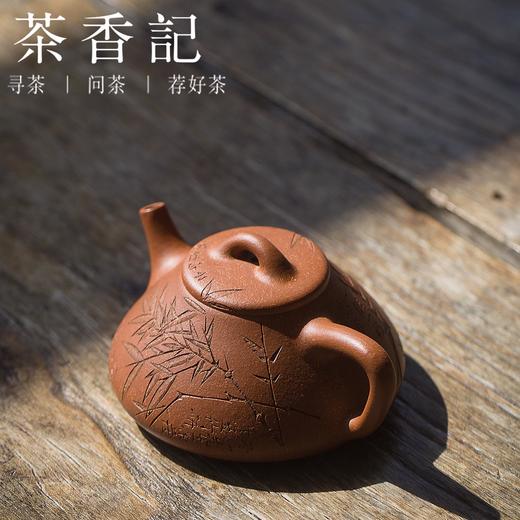 茶香记 七砂 降坡泥刻绘  郑板桥竹画  子冶小石瓢 紫砂壶    商品图1