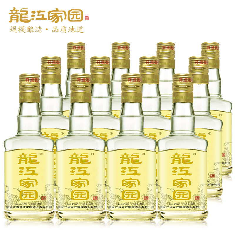 厂家直营东北白酒龙江家园酒42度100ml12瓶装