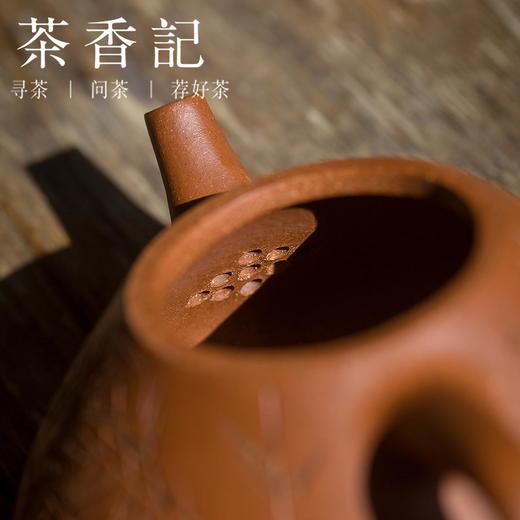 茶香记 七砂 降坡泥刻绘  郑板桥竹画  子冶小石瓢 紫砂壶    商品图3
