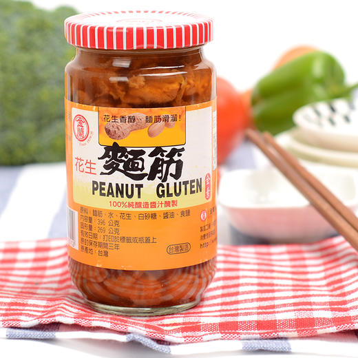 银虎金兰花生面筋罐头396g 商品图2