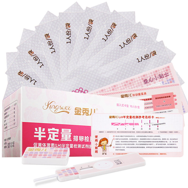 金秀儿半定量排卵试纸智能试纸高精准测排卵期精准排卵日备孕