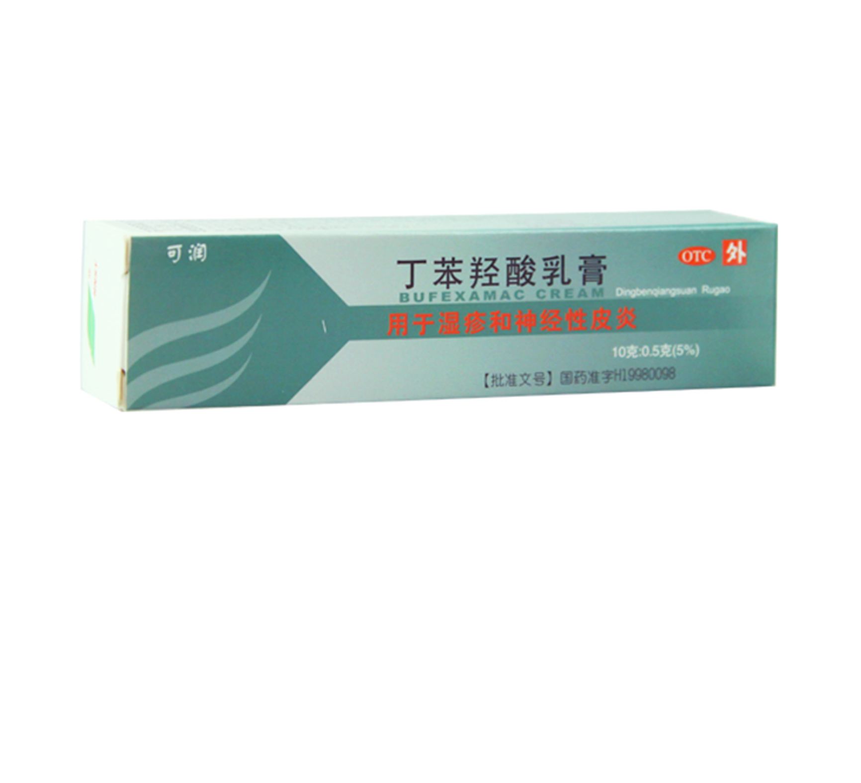丁苯羟酸乳膏可润10g