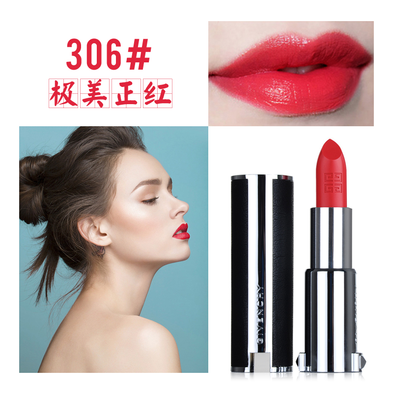 givenchy 纪梵希 小羊皮口红 306#极美正红(海外购)