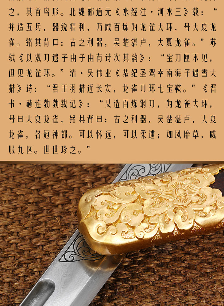 【新品上架】大夏龙雀环首刀 狄仁杰之神都龙王同款环首刀
