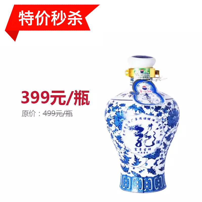 茅台青花瓷(无盒)-柳州站