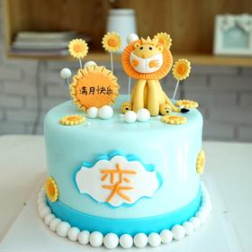 狮子座（提前24小时预订）