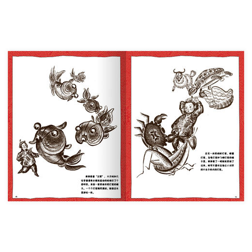 凯迪克大奖获奖者绘本 商品图3