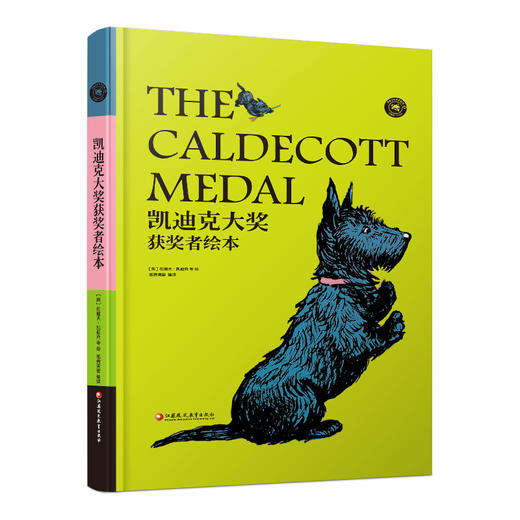 凯迪克大奖获奖者绘本 商品图0