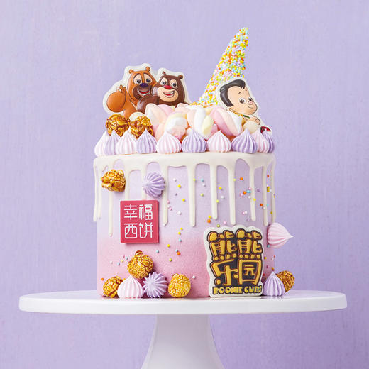 【高州】正版熊熊乐园儿童专款蛋糕 中国国际儿童电影节指定蛋糕 新品上市价298元/2磅 商品图0