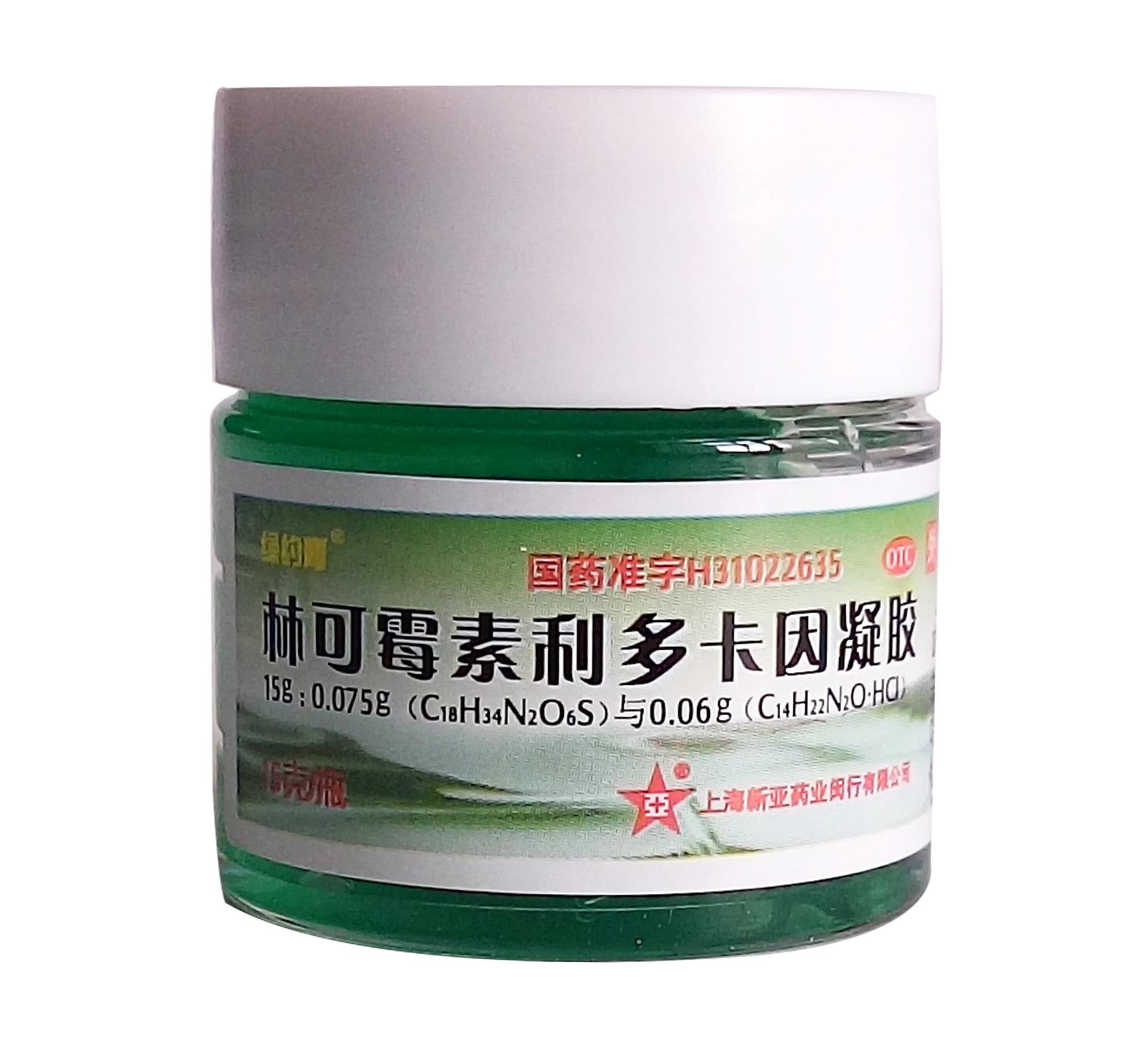 林可霉素利多卡因凝胶15g