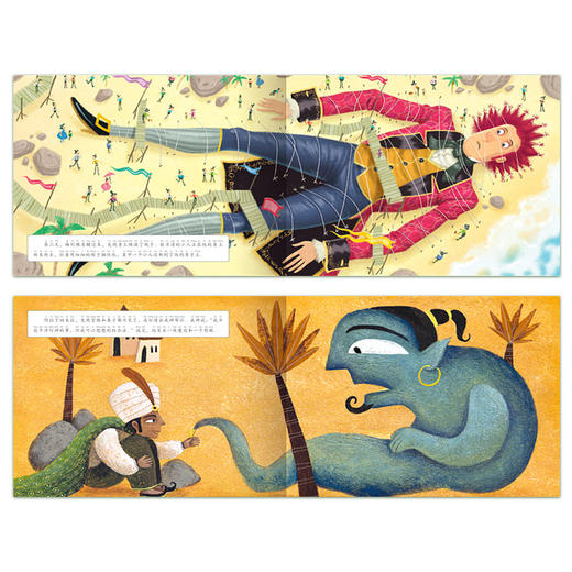 世界经典童话故事绘本·第1辑奇幻历险 商品图1