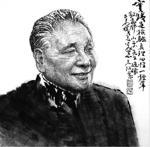 不信邪 商品图0
