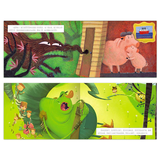 世界经典童话故事绘本·第1辑奇幻历险 商品图3