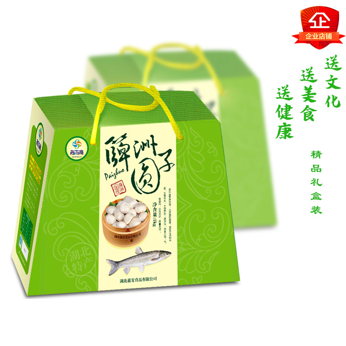 簰洲圆子(精品草鱼礼品装(8盒)