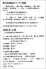 启发 妈妈去上班 莉比·格利森 3-4-5-6岁儿童绘本 正版 商品缩略图1